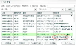 Uploaded image: 116697288420684.jpg