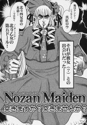 Uploaded image: 116711554647713.jpg