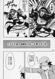 Uploaded image: 116711654082733.jpg