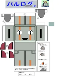 Uploaded image: 1169078460751070.png