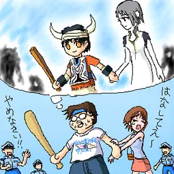 Uploaded image: 117363728511502.png