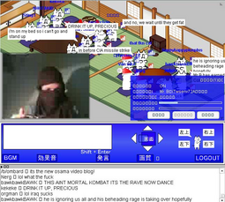 Uploaded image: jihad_ninja.jpg