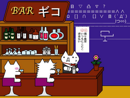 Uploaded image: BAR.jpg